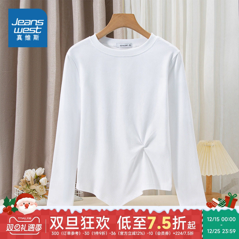 LW真维斯女装时尚净色打底衫2023秋季新款 女式不规则下摆长袖T恤