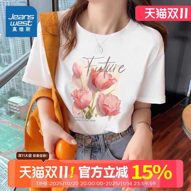 真维斯女夏新款纯棉正肩短袖t恤