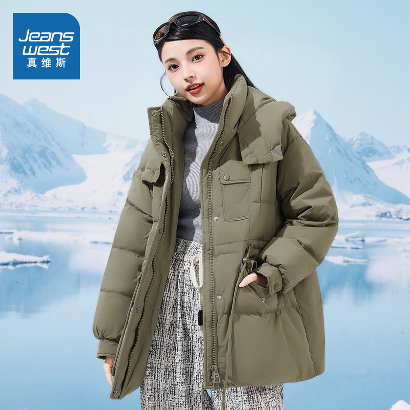 真维斯纯色简约保暖羽绒服