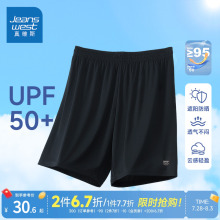 KC真维斯黑色短裤2025夏季新款UPF50+防晒速干男款潮牌透气五分裤