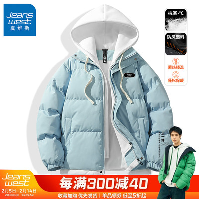 GV真维斯假两件棉服外套男冬季新款情侣棉衣男款加厚保暖棉袄子B