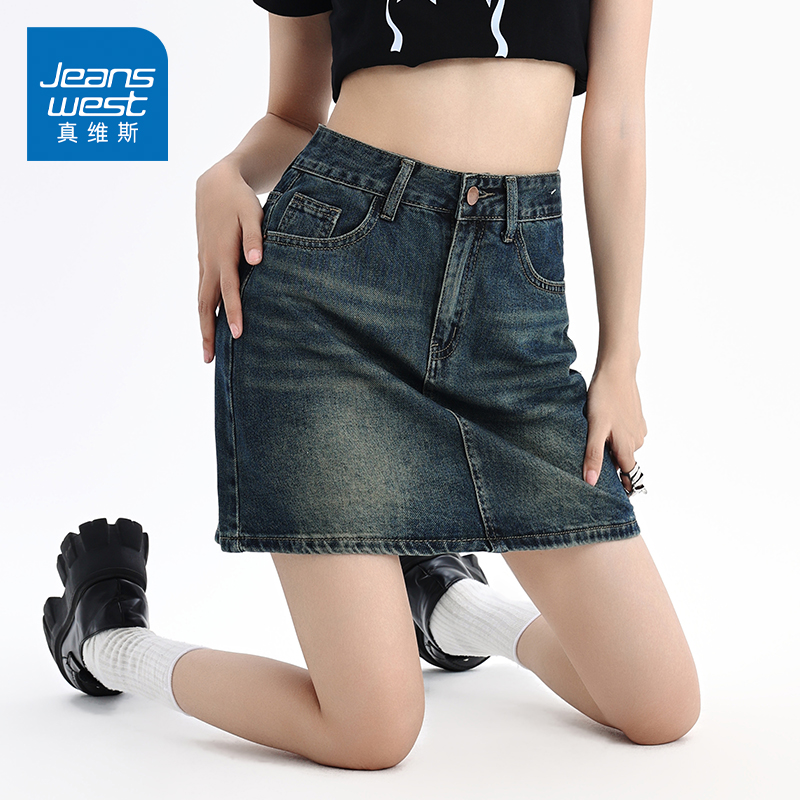 KZH真维斯复古牛仔短裙女夏季新款宽松百搭潮流a字休闲半身包臀裙