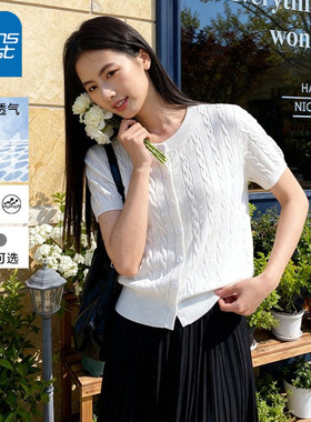 KV真维斯圆领绞花短袖女t026新款夏季小个子圆领t恤设计感上衣服