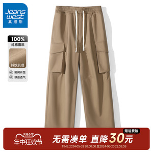 GV真维斯美式工装裤男春季直筒机能运动裤子男士多口袋休闲长裤A