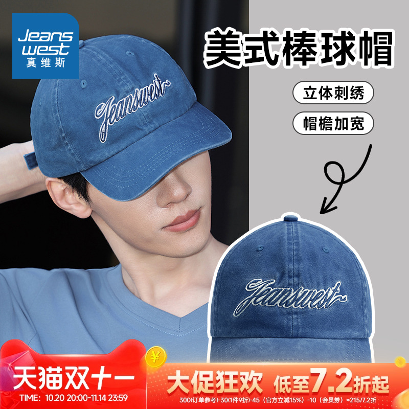 纯棉复古刺绣情侣款百搭棒球帽