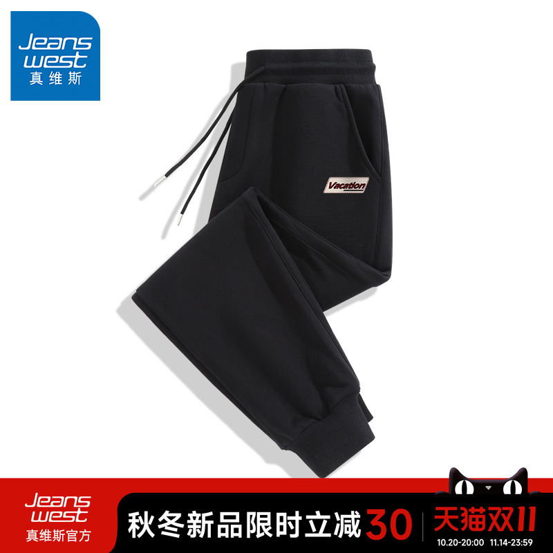 真维斯2024新款抽绳运动束脚裤男