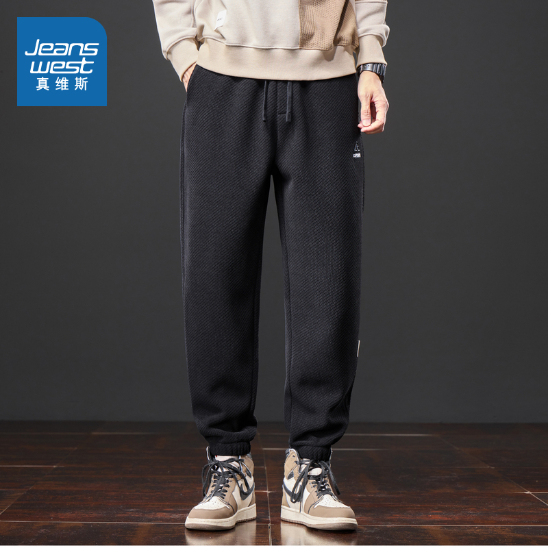 真维斯男款简约舒适时尚休闲裤