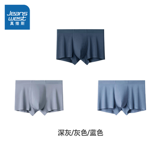 四角内裤 真维斯男装 2025春季 新款 男 弹力打底平角内裤 3条装