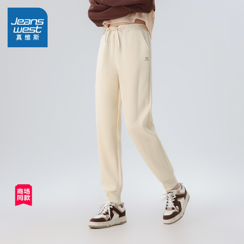 贴牛奶丝布高腰女款卫裤长裤