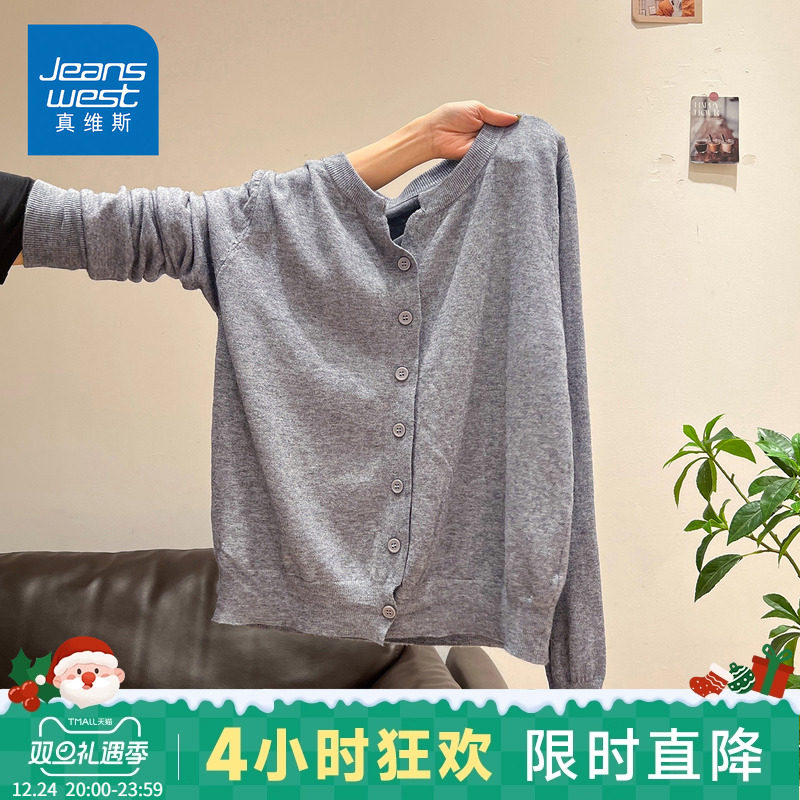 KP真维斯秋季薄款针织开衫女韩版圆领纯色外搭针织毛衣外套上衣