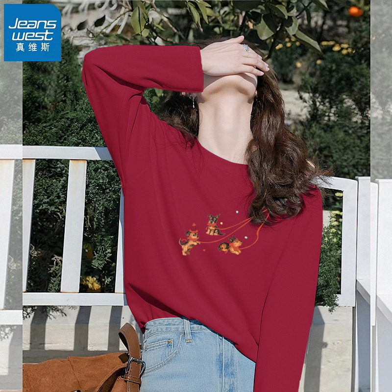 KHV真维斯红色内搭打底衫女春秋季2025新款马年本命年长袖t恤上衣,女装/女士精品,T恤,淘宝优惠券,粉丝福利购,淘宝优惠卷