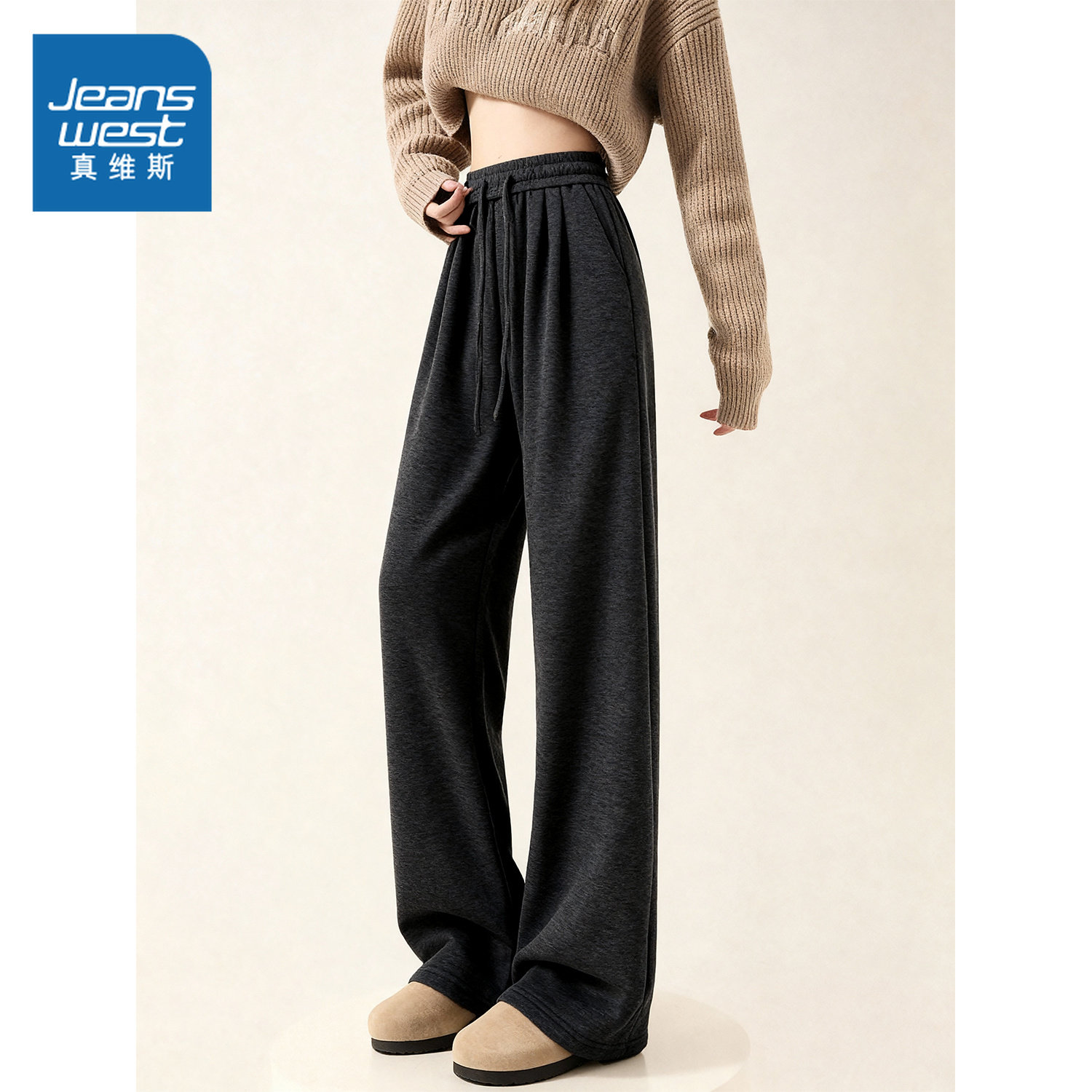 NOW真维斯加绒糯米裤女2026新款冬季高腰慵懒垂感直筒休闲阔腿裤,女装/女士精品,休闲裤,淘宝优惠券,粉丝福利购,淘宝优惠卷