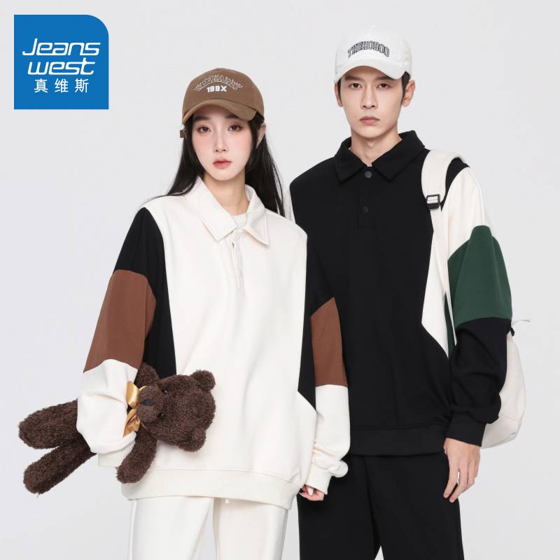 N5真维斯男士无帽卫衣2025秋季新款美式宽松翻领撞色男生春秋上衣