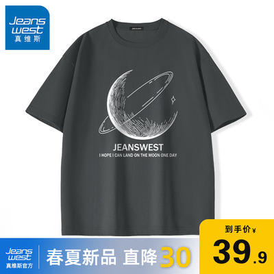 真维斯夏季宽松大码运动短袖男潮