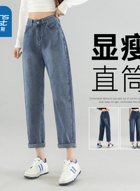 LYP真维斯女装春秋季牛仔长裤 潮流女式显瘦直筒裤子小个子牛仔裤