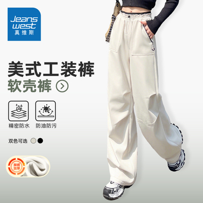 美式三防加绒运动保暖工装裤女