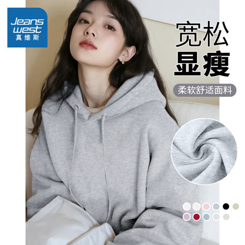 真维斯灰色卫衣女连帽加绒外套