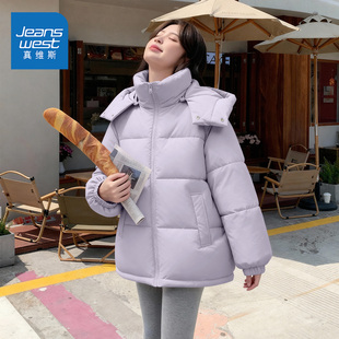 NOE真维斯紫色棉服女款2025新款棉袄冬超好看的冬装夹棉厚外套