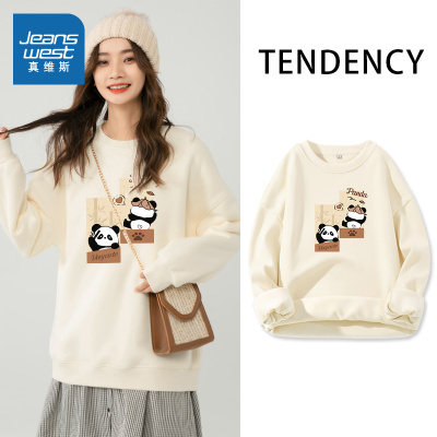 KHV真维斯杏色圆领加绒卫衣女2025秋冬季新款加厚羊羔绒套头上衣