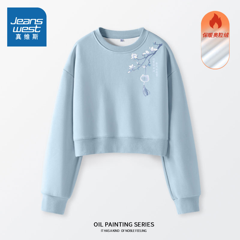 JR真维斯女装2025年冬季复合奥粒绒保暖圆领短款长袖卫衣上衣