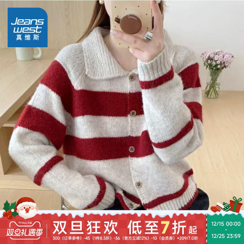 LE真维斯女装宽松翻领毛衣外套 2025冬季新品 甜美条纹女款开