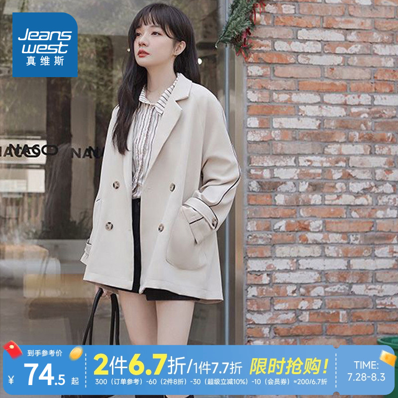 LE真维斯女装 2025春季新款 女装外套复古简约青春潮流时尚外