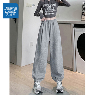 高腰哈伦束脚纯色宽松慵懒风垂坠运动裤 LE真维斯2025年春季 新款