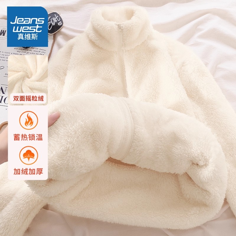 真维斯双面摇粒绒外套女2025新款