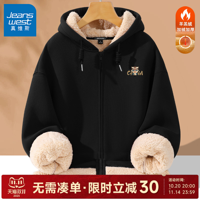 GV真维斯棉衣男款冬季重磅羊羔绒连帽外套黑色中国风加绒夹克男C