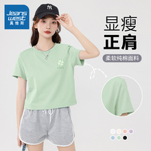 KWV真维斯短袖t恤女2025新款爆款夏季卡腰小衫短款洋气别致上衣女