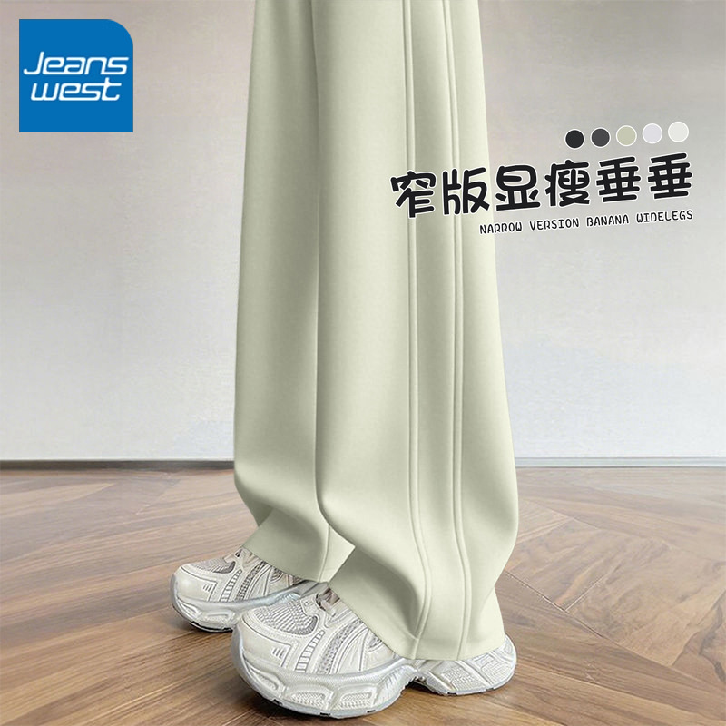 真维斯秋季女休闲直筒裤2025新款