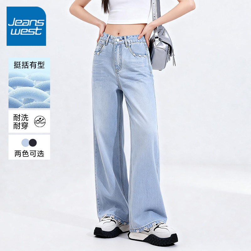KV真维斯磨毛直筒阔腿裤女2026新款春秋季宽松遮肉裤子高腰休闲裤,女装/女士精品,牛仔裤,淘宝优惠券,粉丝福利购,淘宝优惠卷