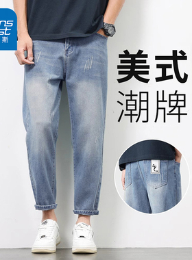 NG真维斯男士牛仔裤2025秋季新款美式高街潮流百搭时尚直筒九分裤