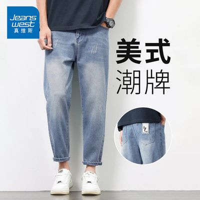 真维斯男士直筒百搭时尚牛仔裤子