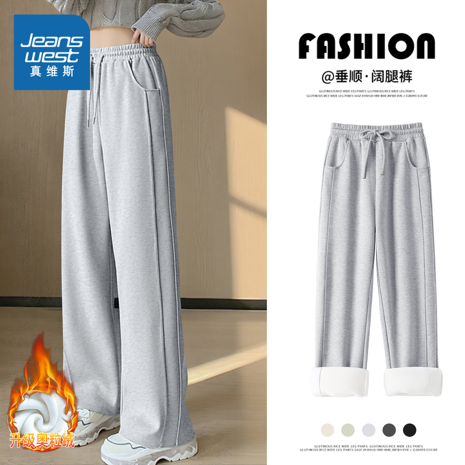 真维斯女冬灰色加绒直筒裤阔腿裤