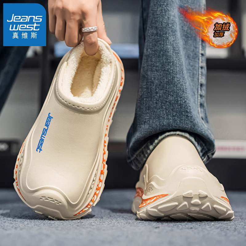 真维斯官方旗舰店男鞋