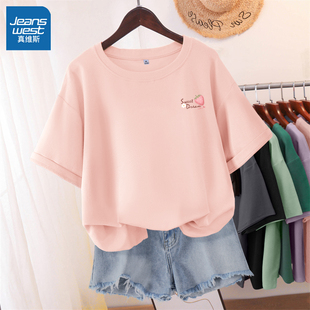 t恤女2024新款 衣服纯棉半袖 爆款 女装 上衣 夏大码 KHV真维斯粉色短袖