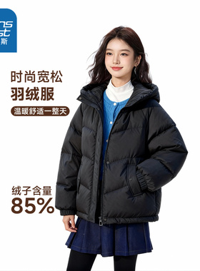 NOW真维斯黑色鸭绒羽绒服女款冬2025新款保暖巨好看的冬装厚外套