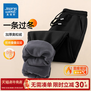 男款 GV真维斯加绒加厚裤 冬保暖黑色运动裤 2025新款 子男宽松男裤