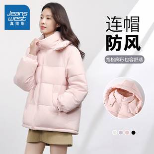 夹棉外套厚款 爆款 棉袄 2025新款 KMV真维斯粉色加厚连帽棉服女冬季