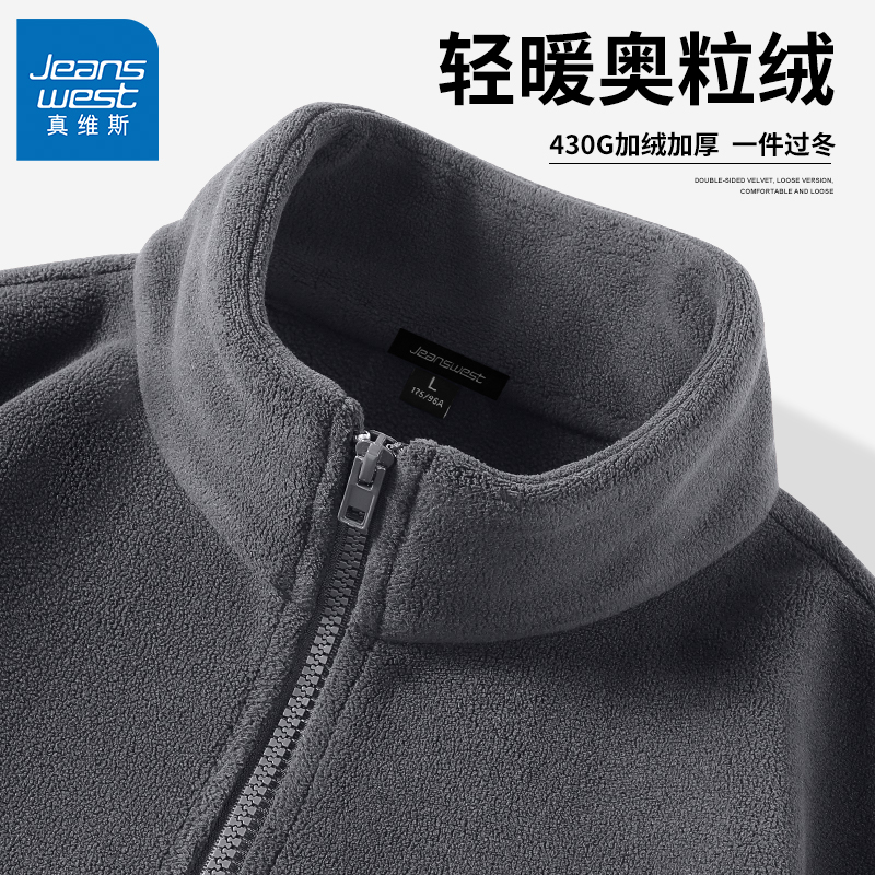 真维斯加厚奥粒绒外套冲锋衣内胆