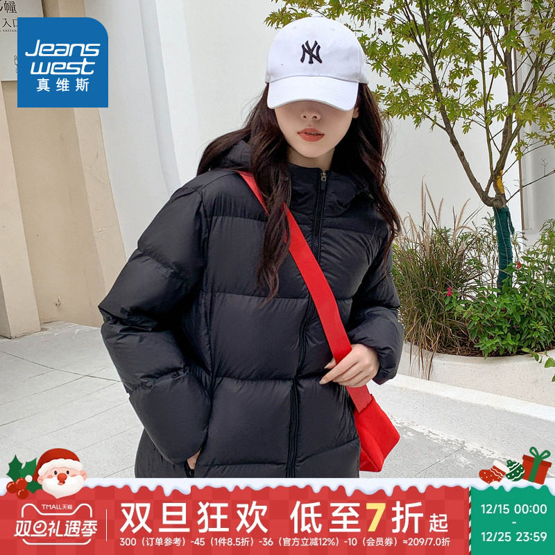 真维斯女装连帽保暖棉服外套