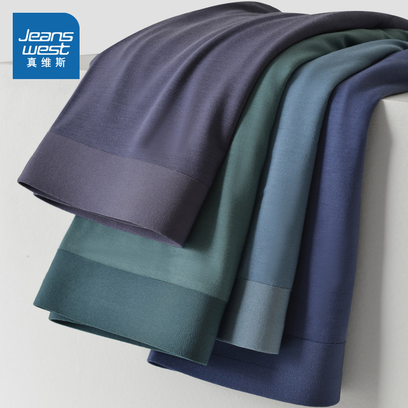 PB【三条装】真维斯男装无痕弹力平角内裤2026春季新品男士内裤,女士内衣/男士内衣/家居服,男平角内裤,淘宝优惠券,粉丝福利购,淘宝优惠卷