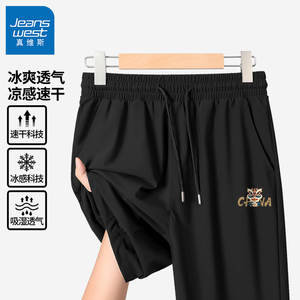 GV真维斯冰丝短裤男夏季新款国风裤子青少年宽松大码速干五分裤B
