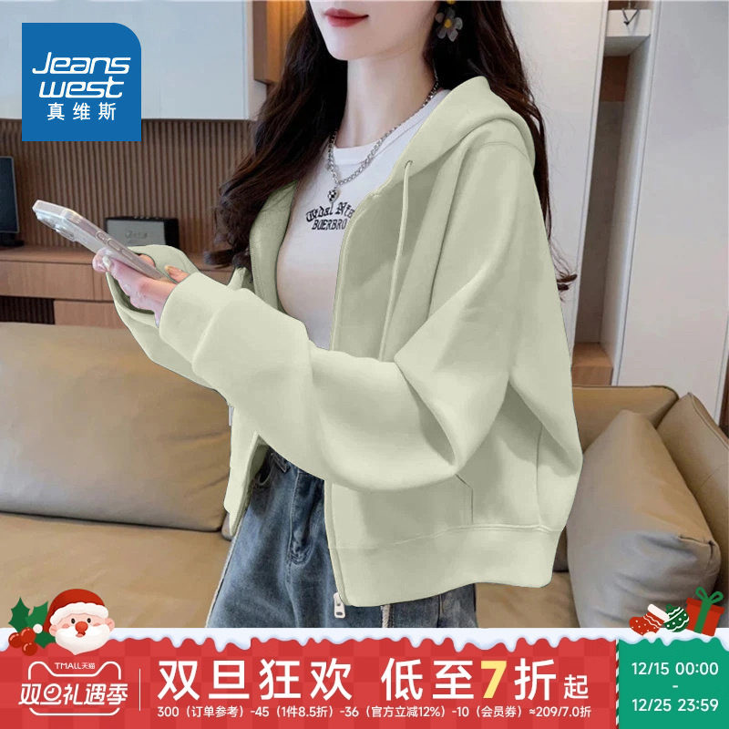 JR真维斯女装2025年秋冬新品少女休闲插肩袖短款宽松开衫拉链外套