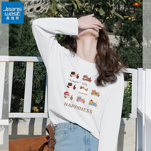 KHV真维斯长袖t恤女款2026早秋新款宽松内搭大码巨好看的纯棉上衣