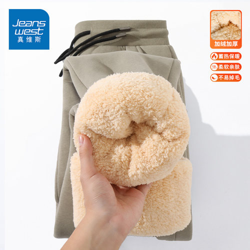 GV真维斯羊羔绒裤子男款冬季加厚东北棉裤男士保暖防寒加绒卫裤B