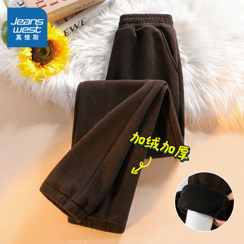 真维斯女灯芯绒加厚束脚运动裤