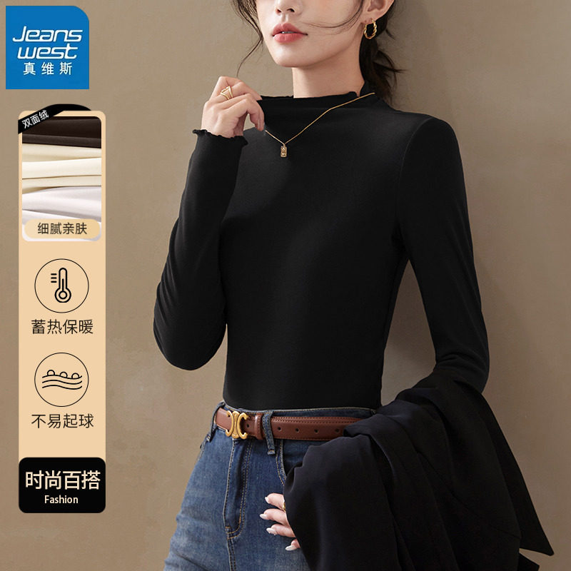 KHV真维斯黑色木耳边内搭打底衫女2025新款秋冬季修身长袖t恤