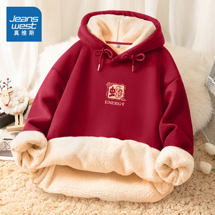 NOB真维斯红色卫衣女秋冬新款 2025蛇年本命年衣服羊羔绒加厚外套